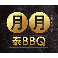 月月 泰BBQ