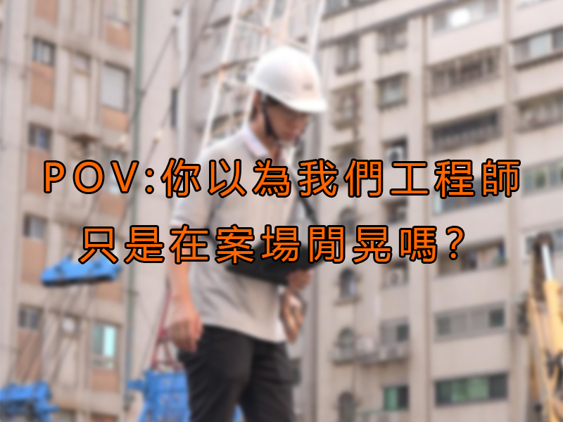 【第三方品質管理】