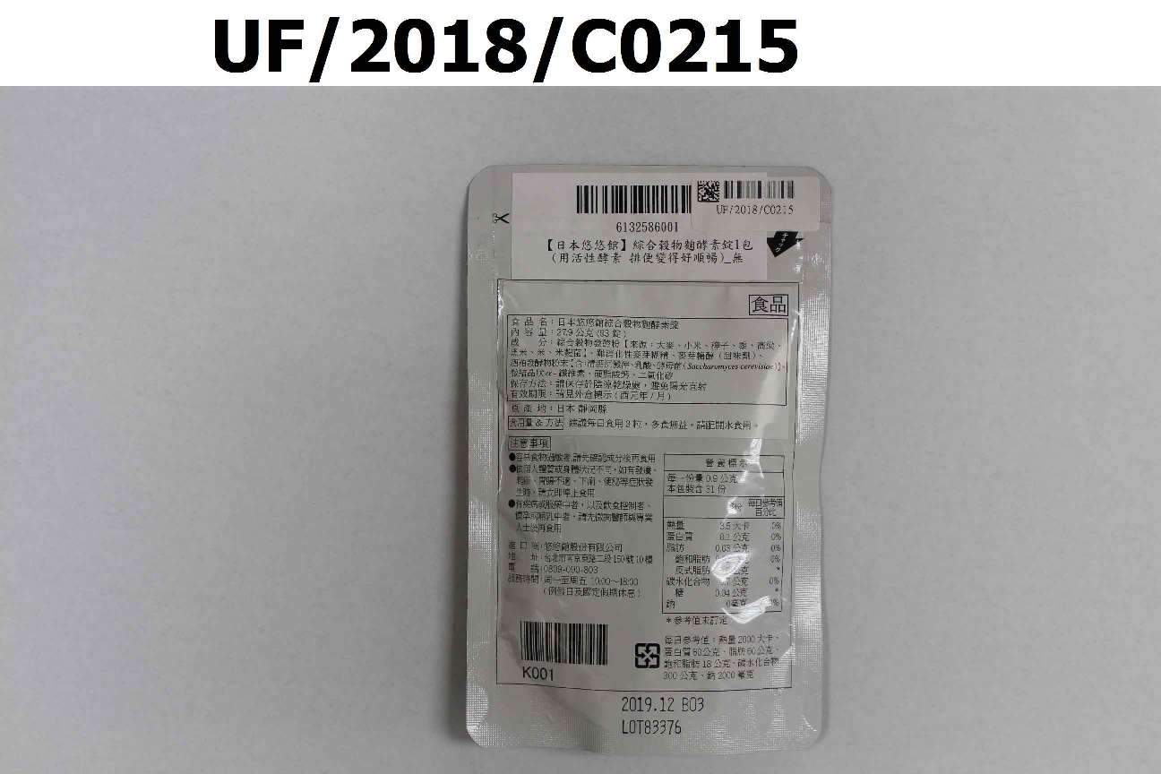 Sgs安心資訊平台 報告查詢 Msn Sgs Com