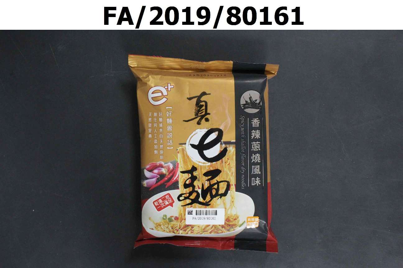 香辣蔥燒風味拌麵