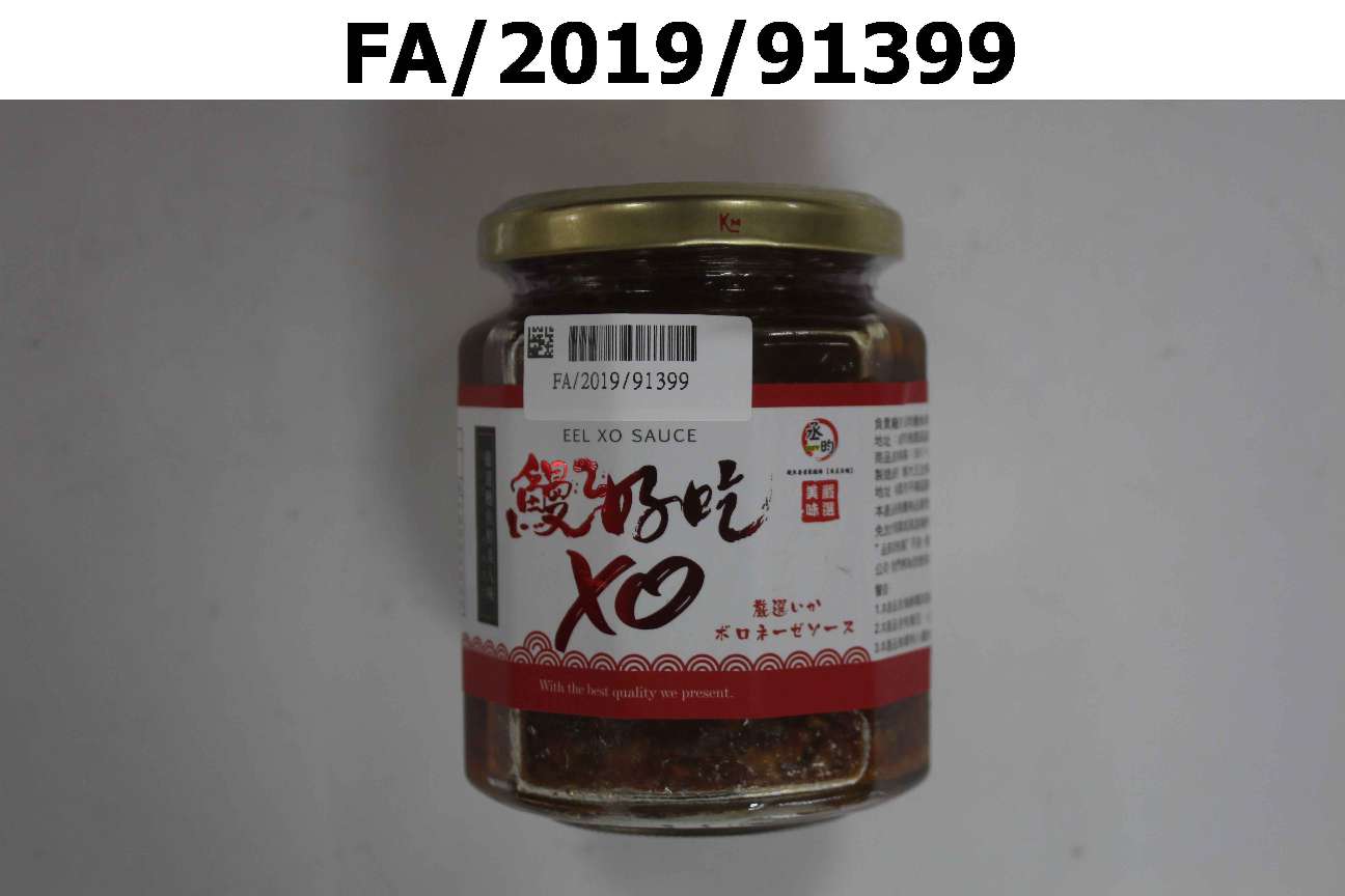 極品鰻魚XO醬