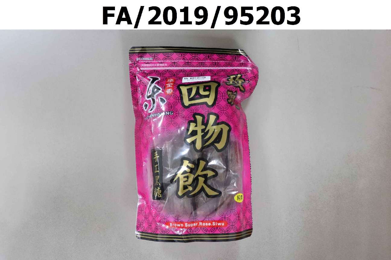 黑糖玫瑰四物飲