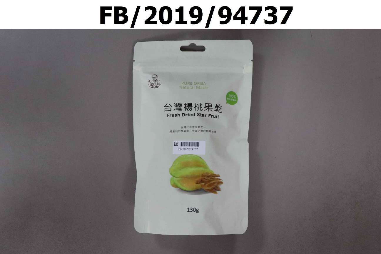 台灣楊桃果乾