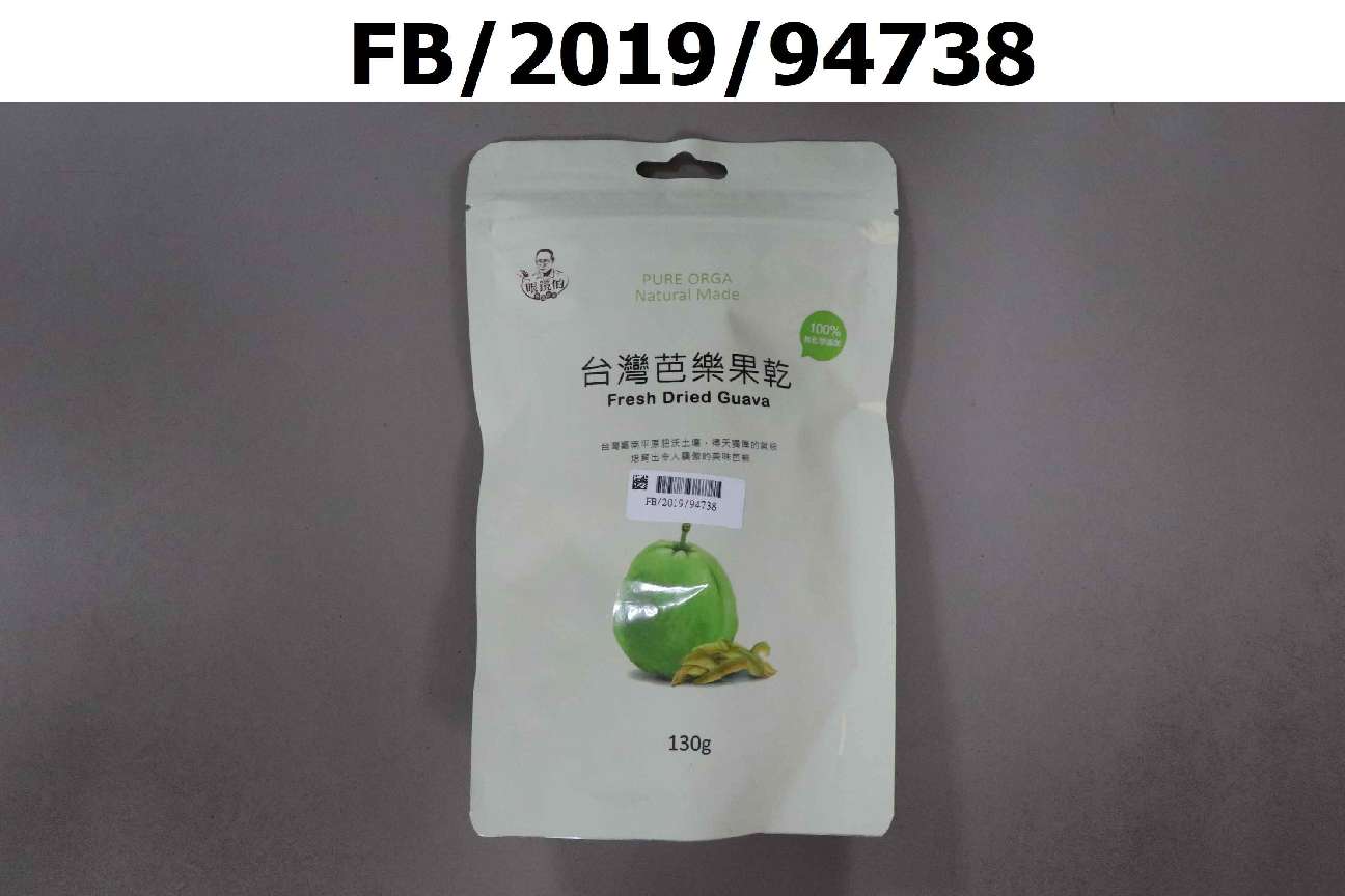 台灣芭樂果乾