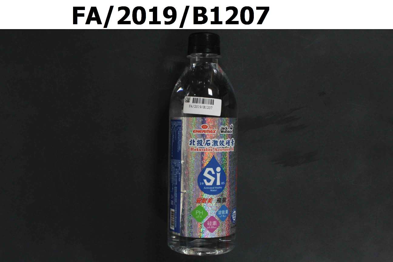 北投石切解天然硅素水