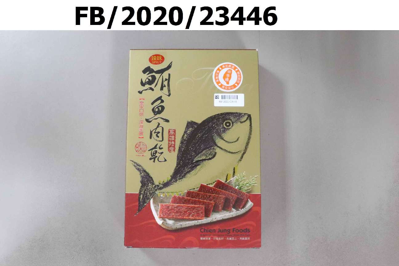 鮪魚(金槍魚)肉乾-辣味
