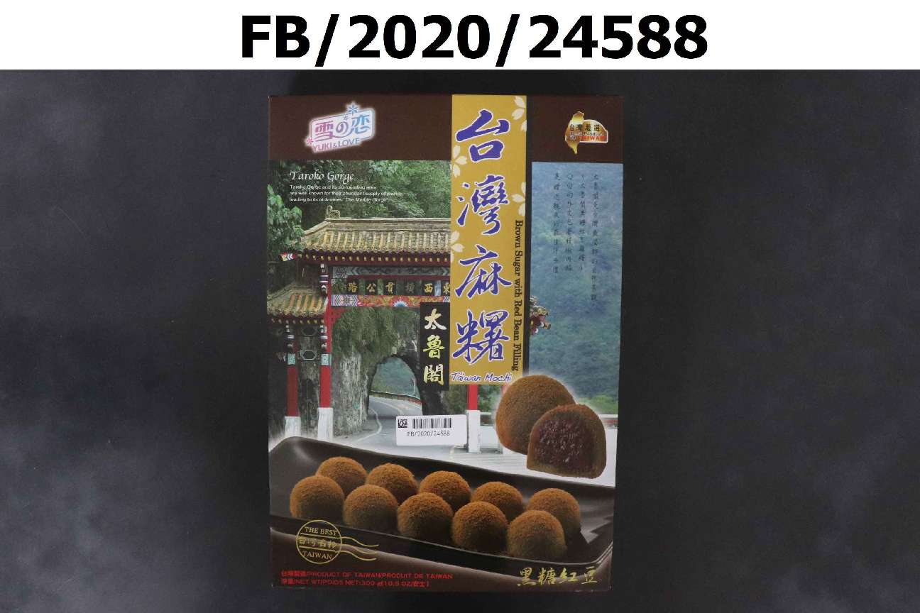台灣麻糬-黑糖紅豆