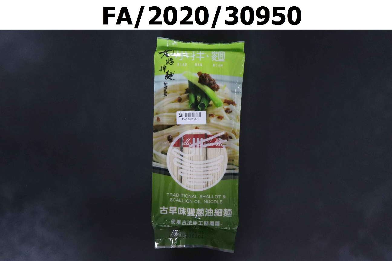 古早味雙蔥油細麵