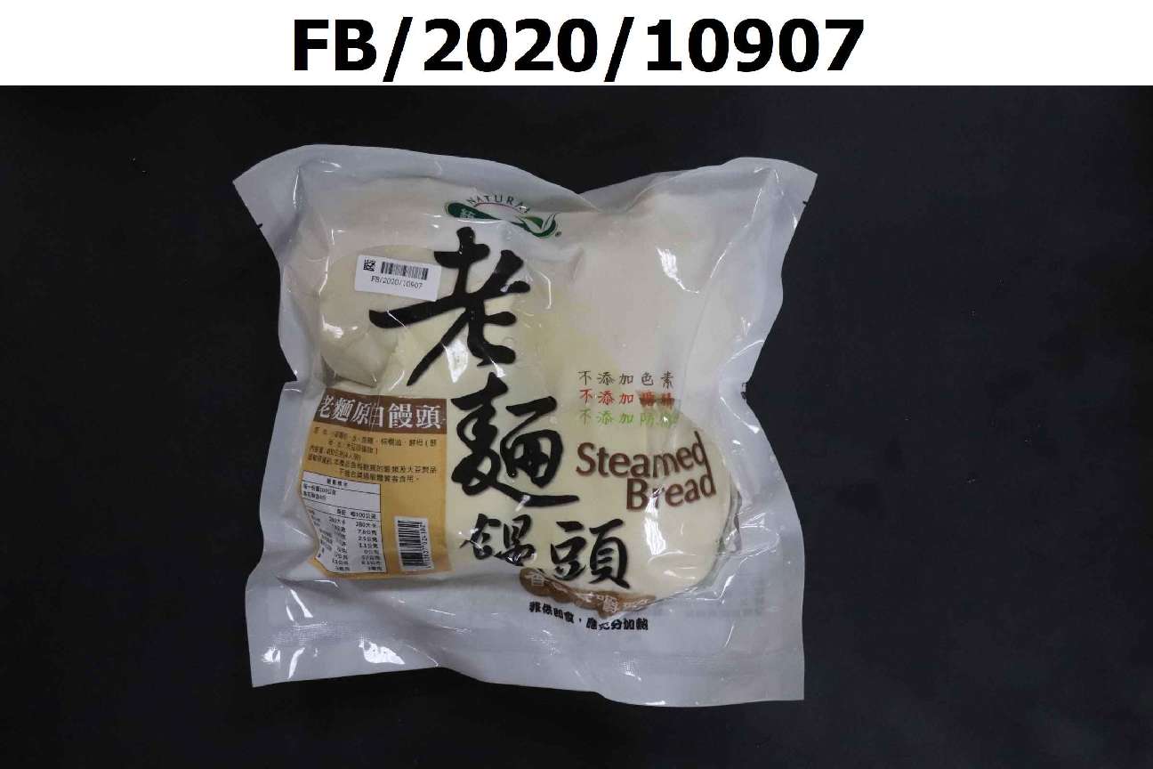 老麵原白饅頭