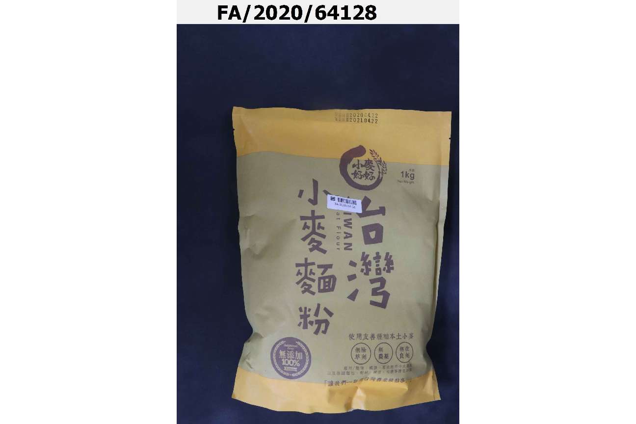 台灣小麥麵粉