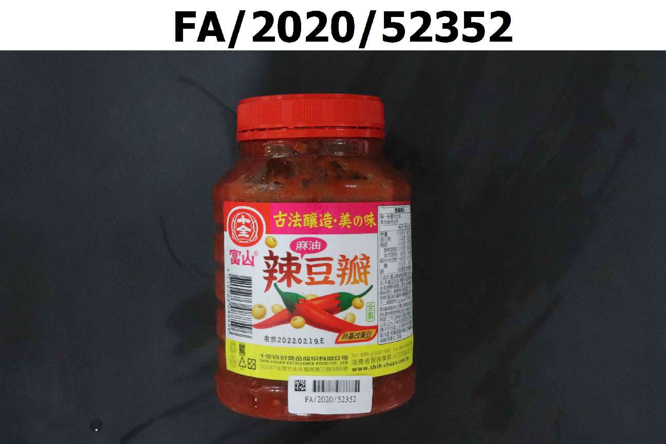 富山麻油辣豆瓣