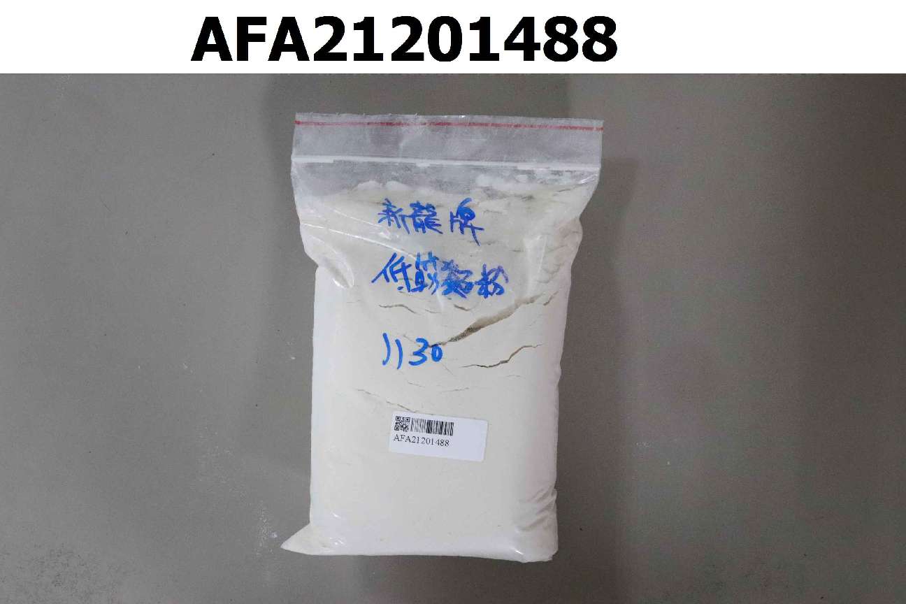 報告查詢 Sgs安心資訊平台