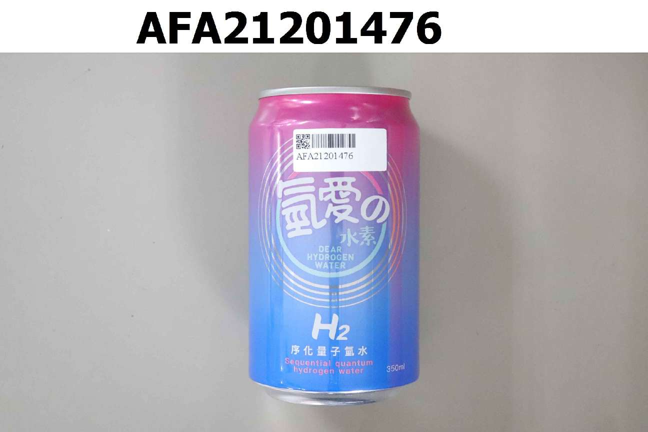 量子氫水