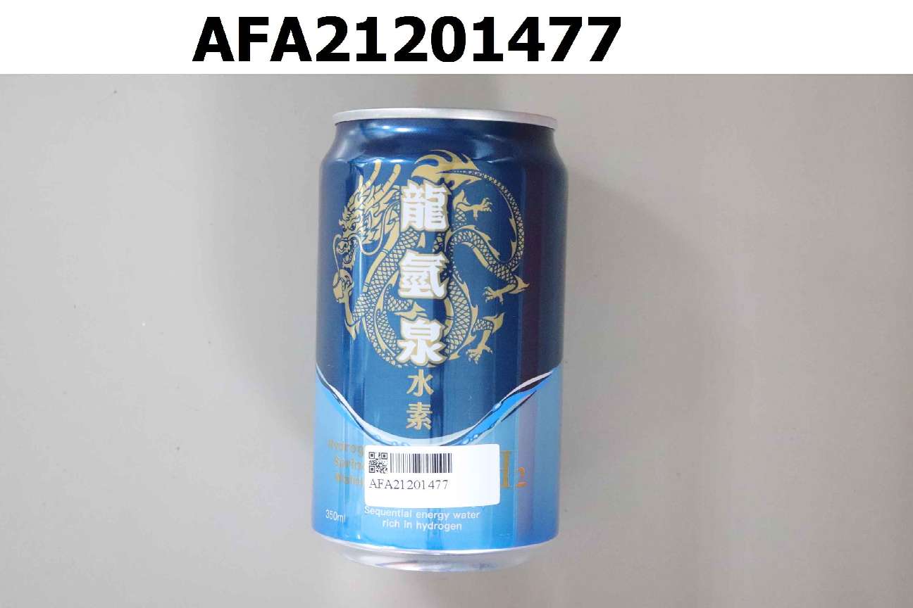 能量富氫水