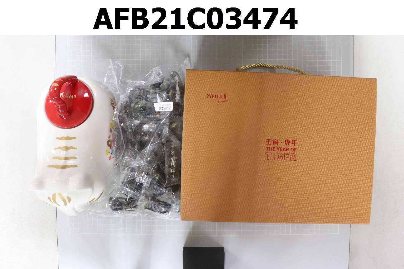 滿樂福瓷罐禮盒-黑芝麻杏仁軟酥