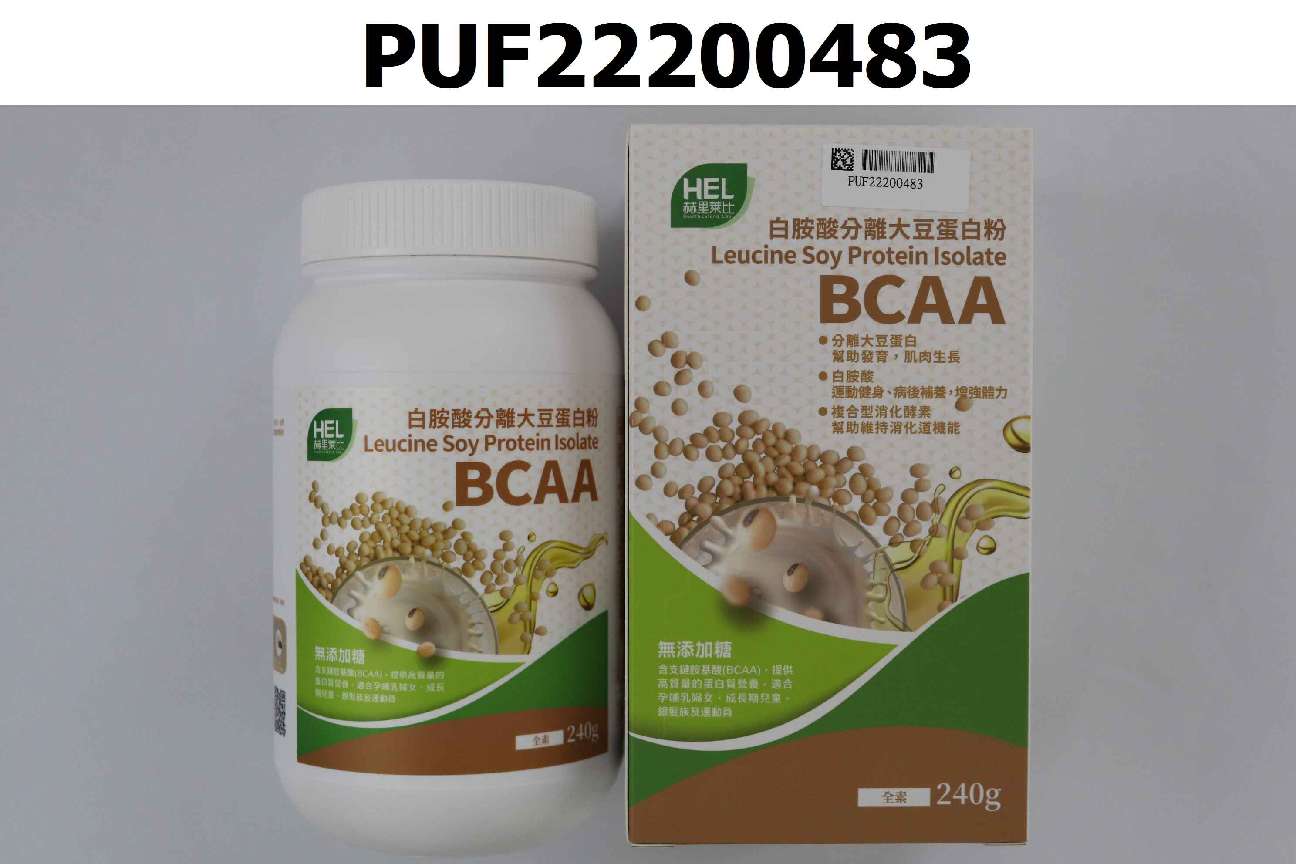 赫里萊比 白胺酸分離大豆蛋白粉(240公克/瓶)
