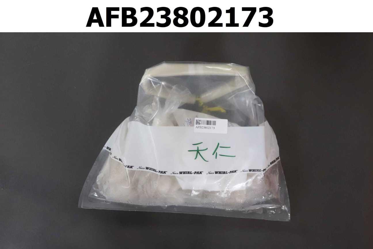 蝦仁