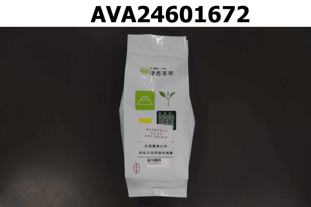 紅茶