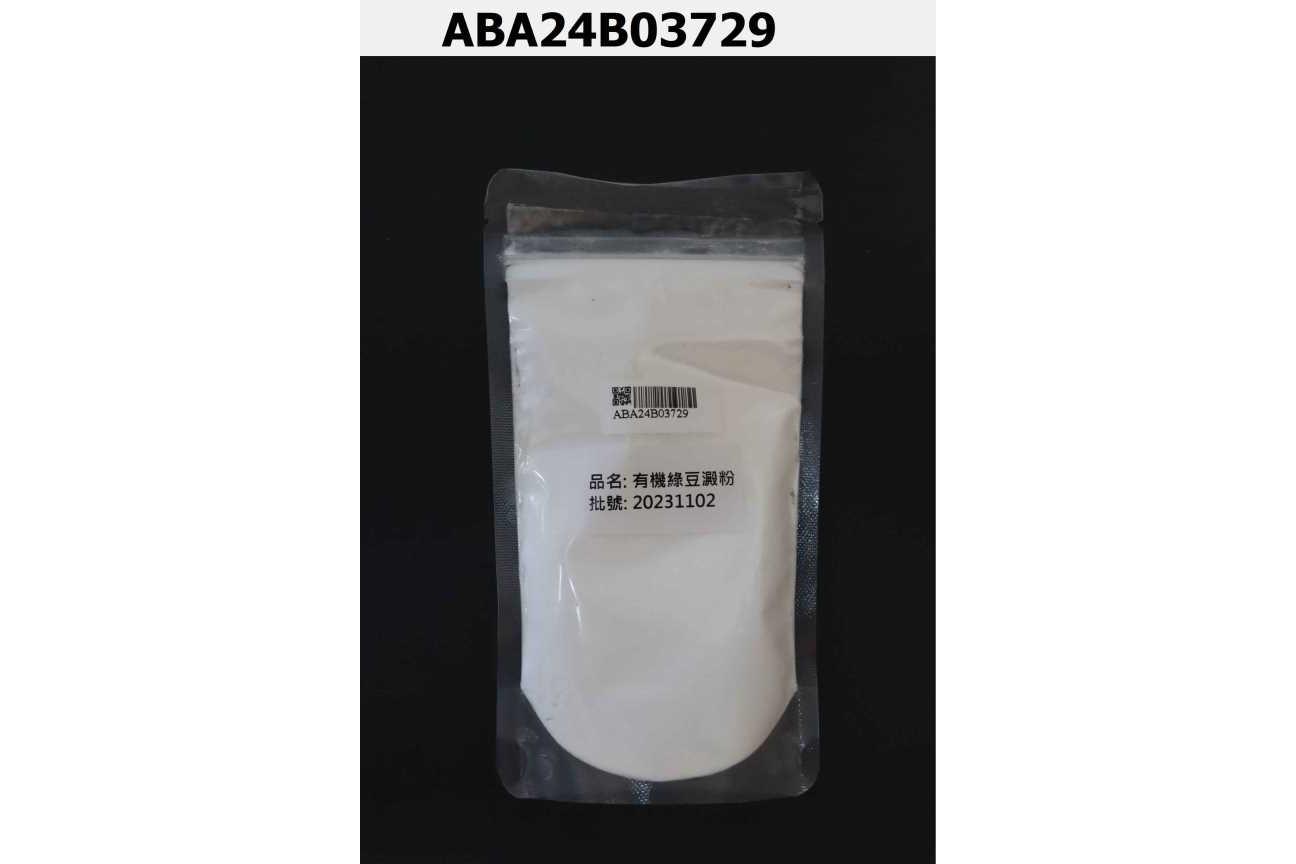 有機綠豆澱粉