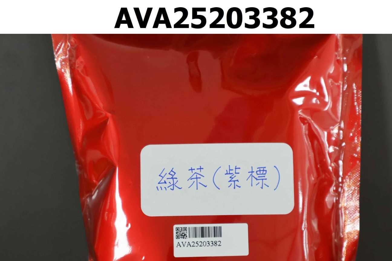 綠茶(紫標)