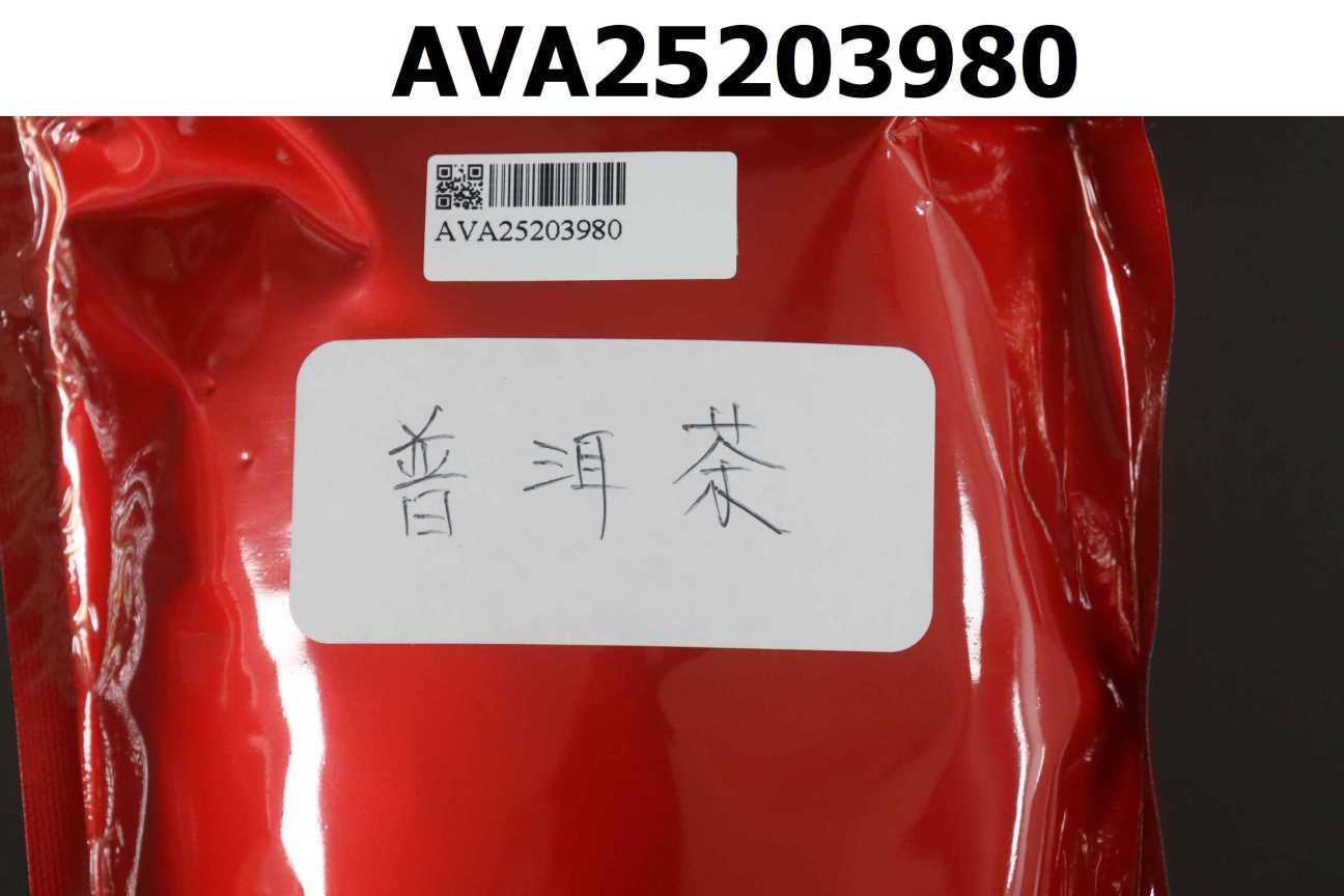 普洱茶