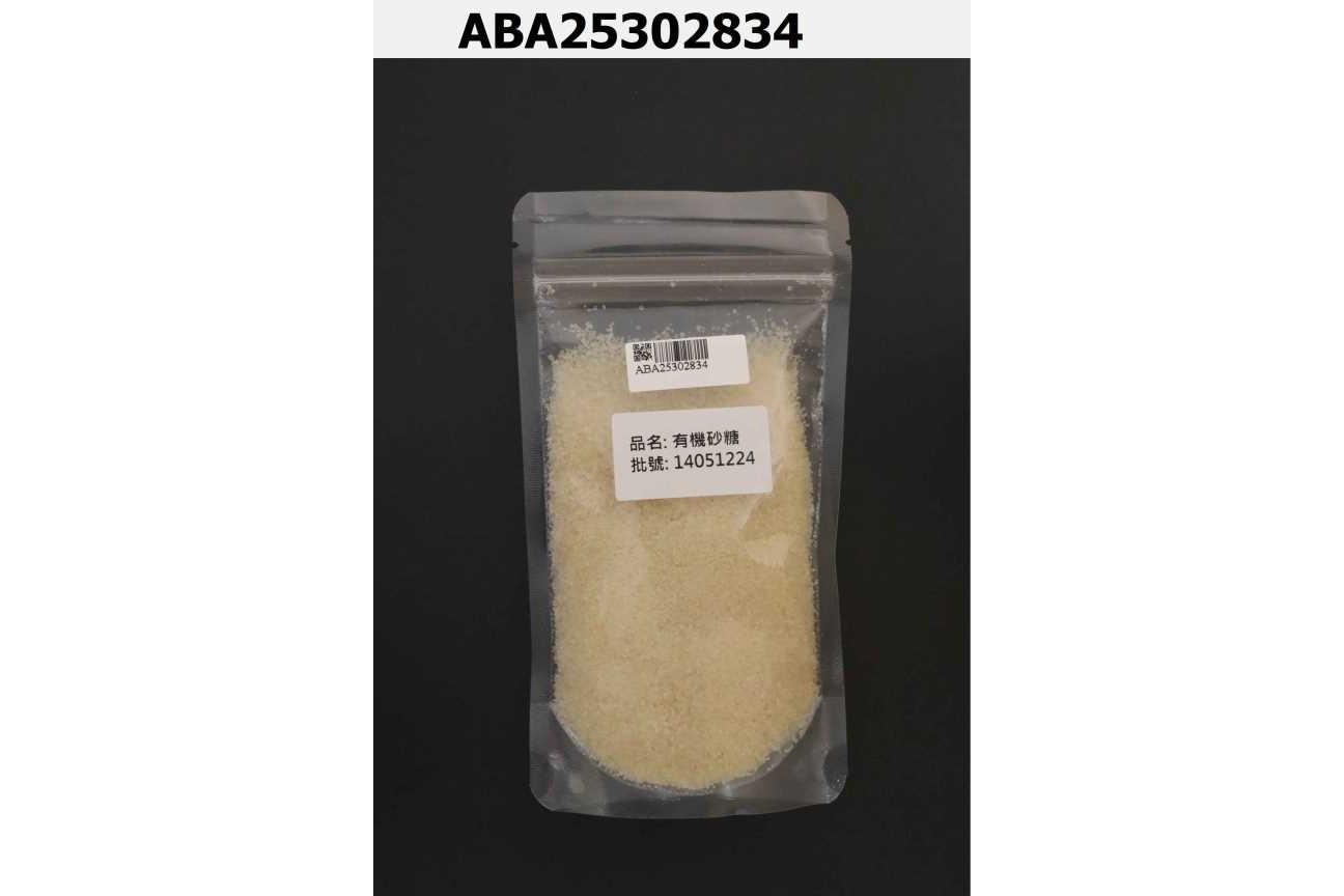 有機砂糖