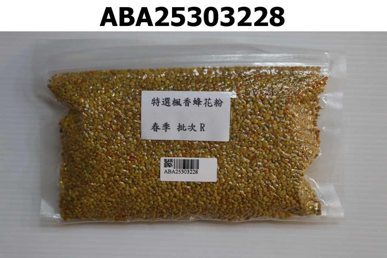 特選楓香蜂花粉