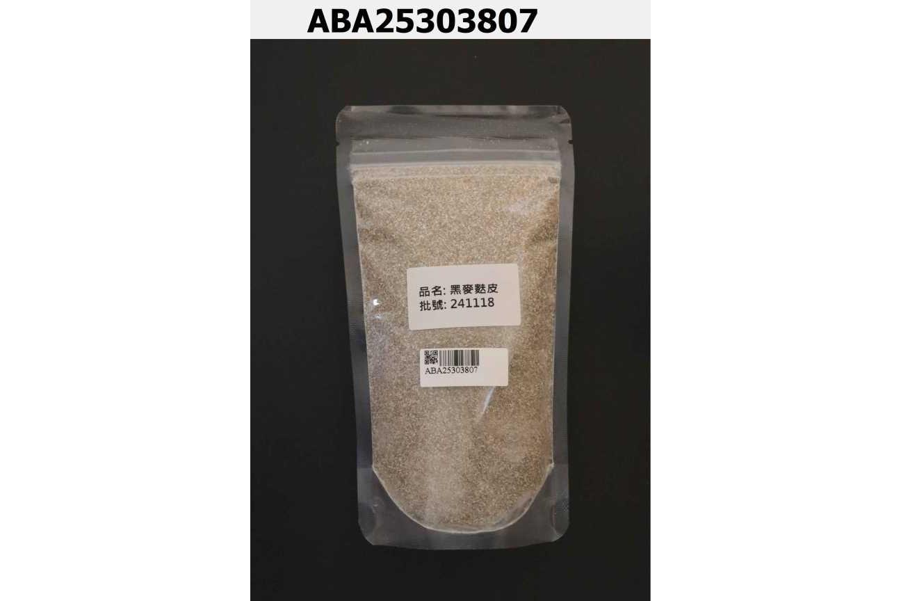黑麥麩皮