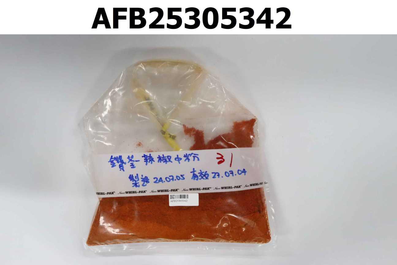 辣椒粉