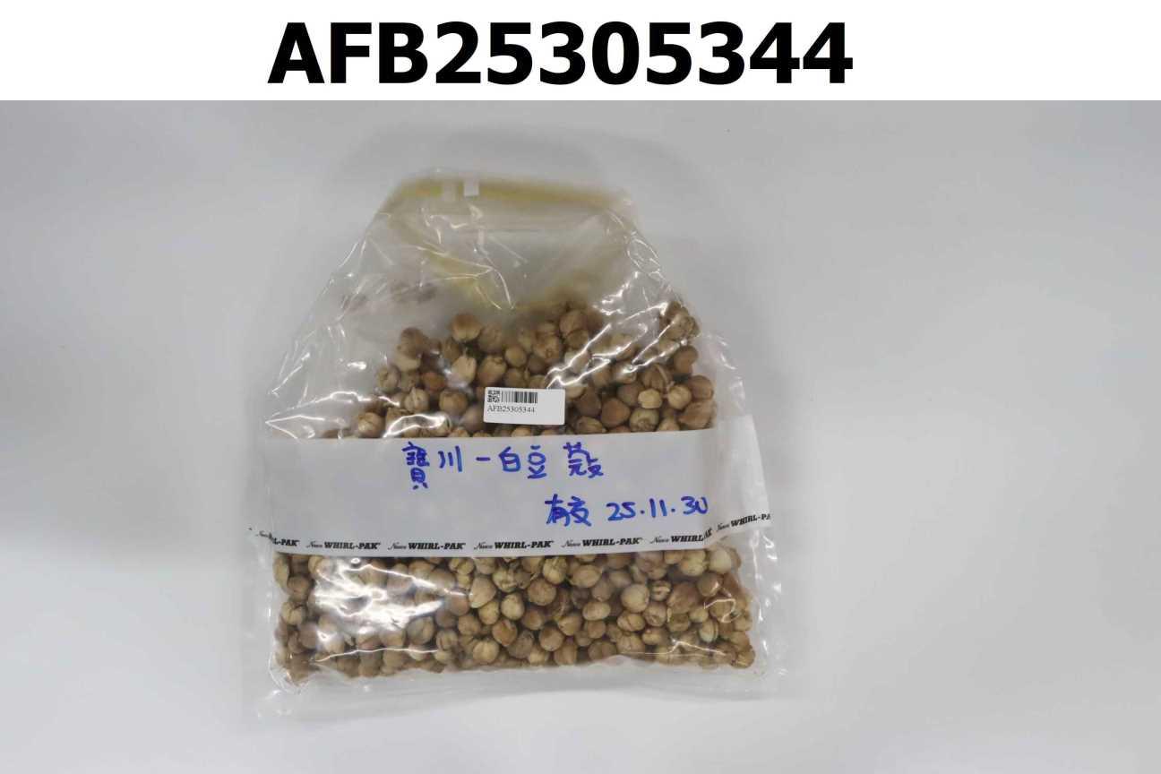 白荳蔻