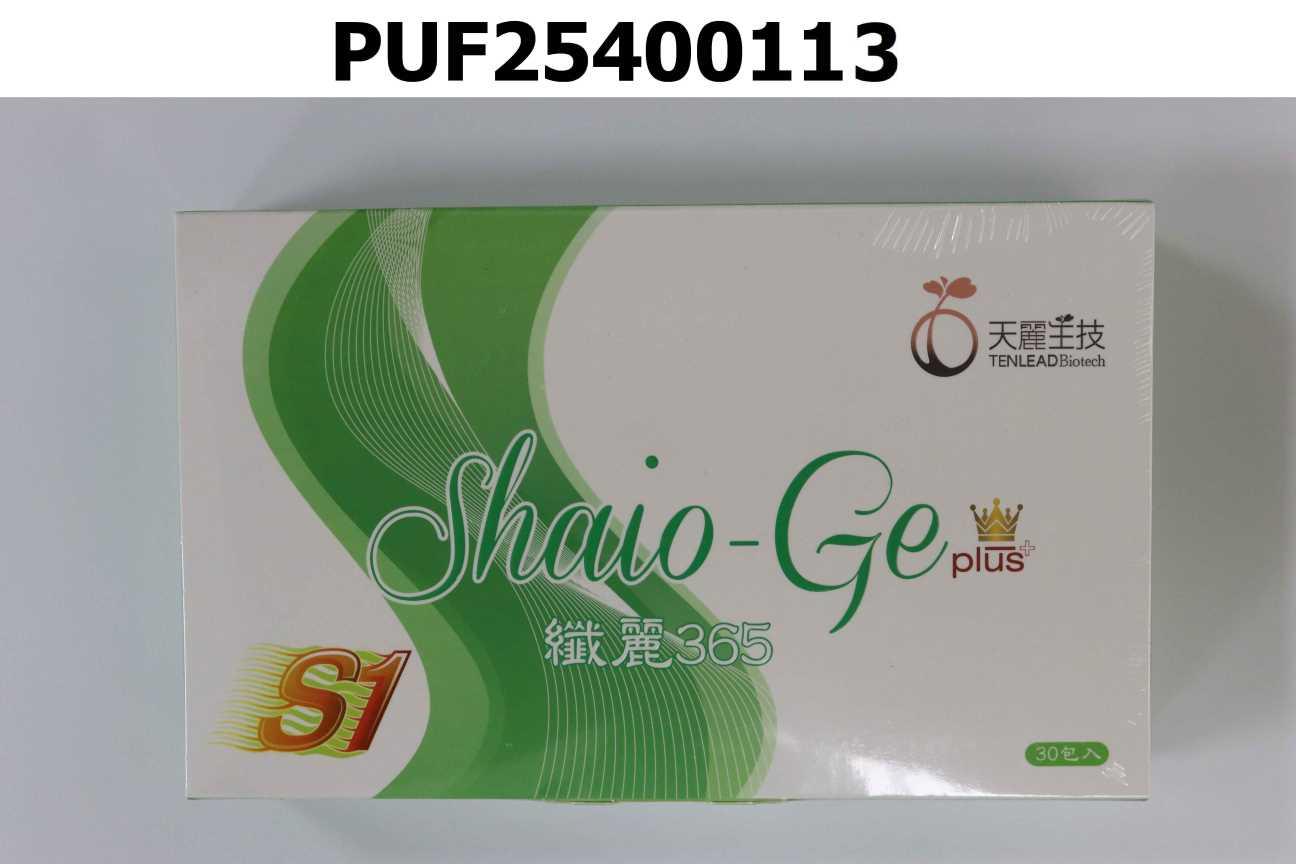 Xian-Li 365 S1