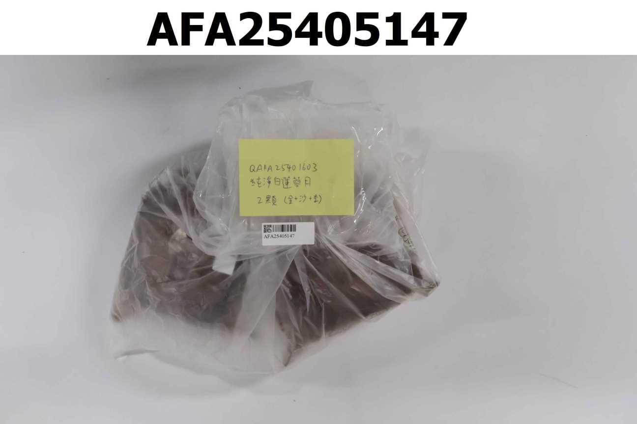 純淨白蓮蓉月