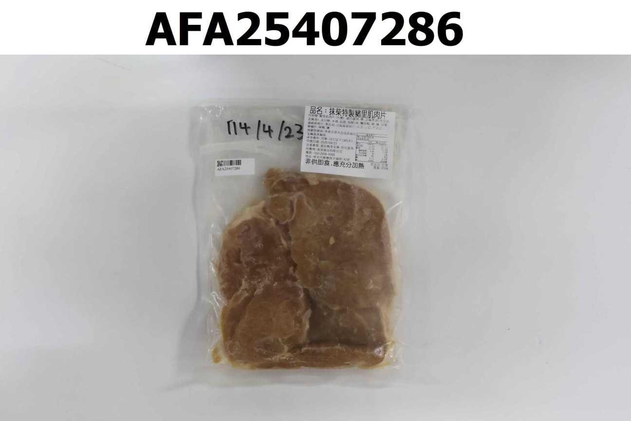 調味里肌肉片