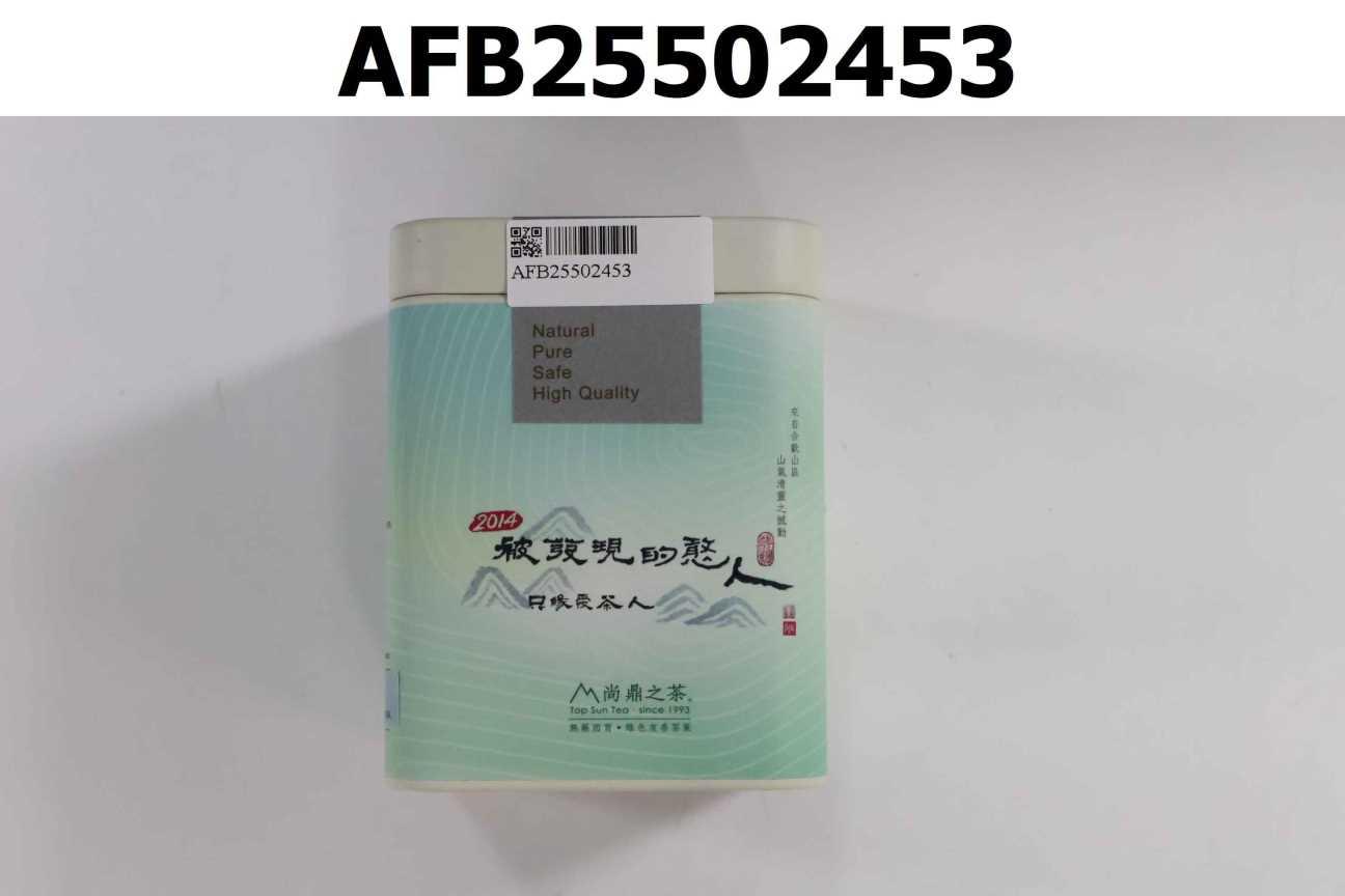 如是甘露3
