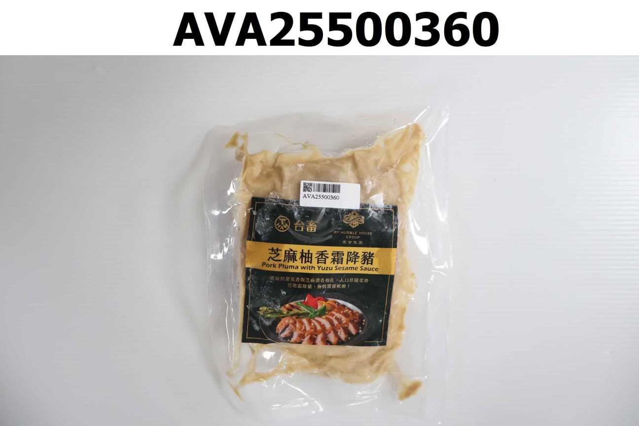 芝麻柚香霜降豬