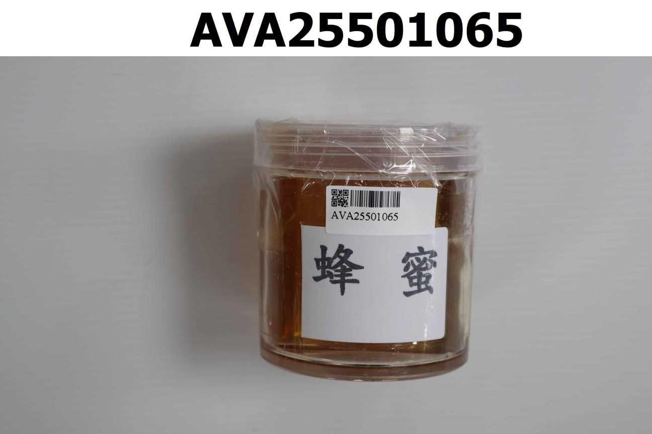 蜂蜜
