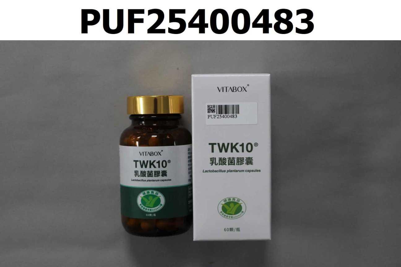 TWK10® 乳酸菌膠囊