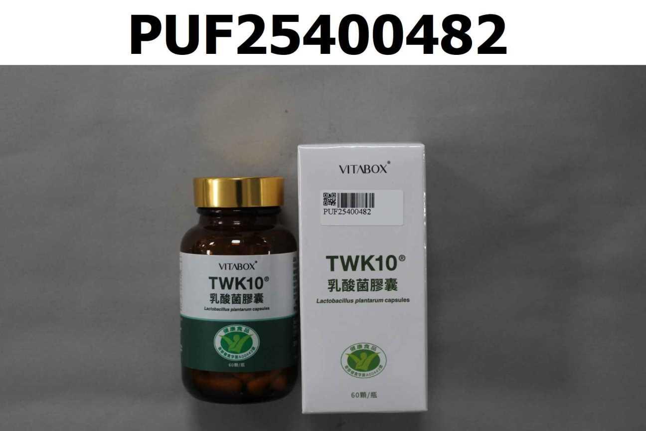 TWK10® 乳酸菌膠囊