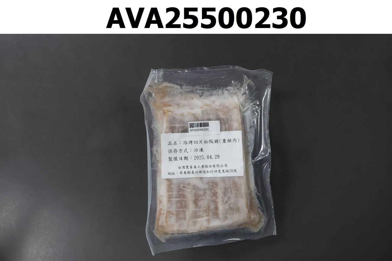 烙烤切片松阪豬(重組肉)