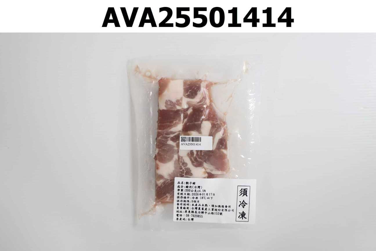 骰子豬