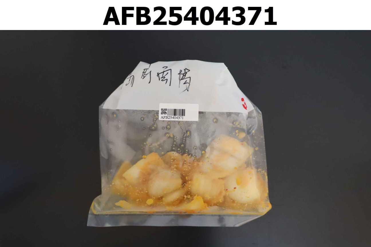 黃金泡菜