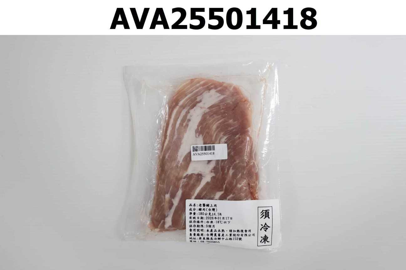 老饕豬上肉