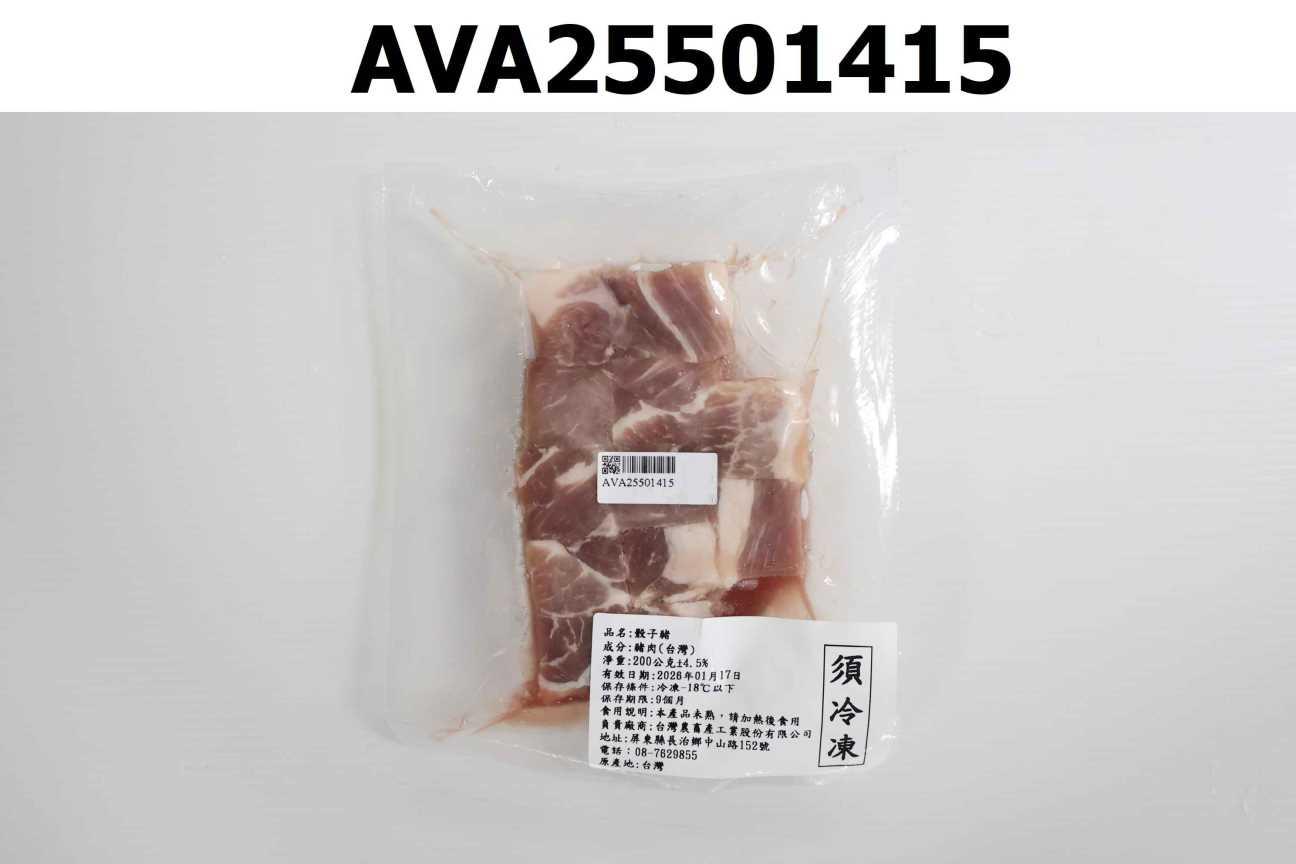 骰子豬