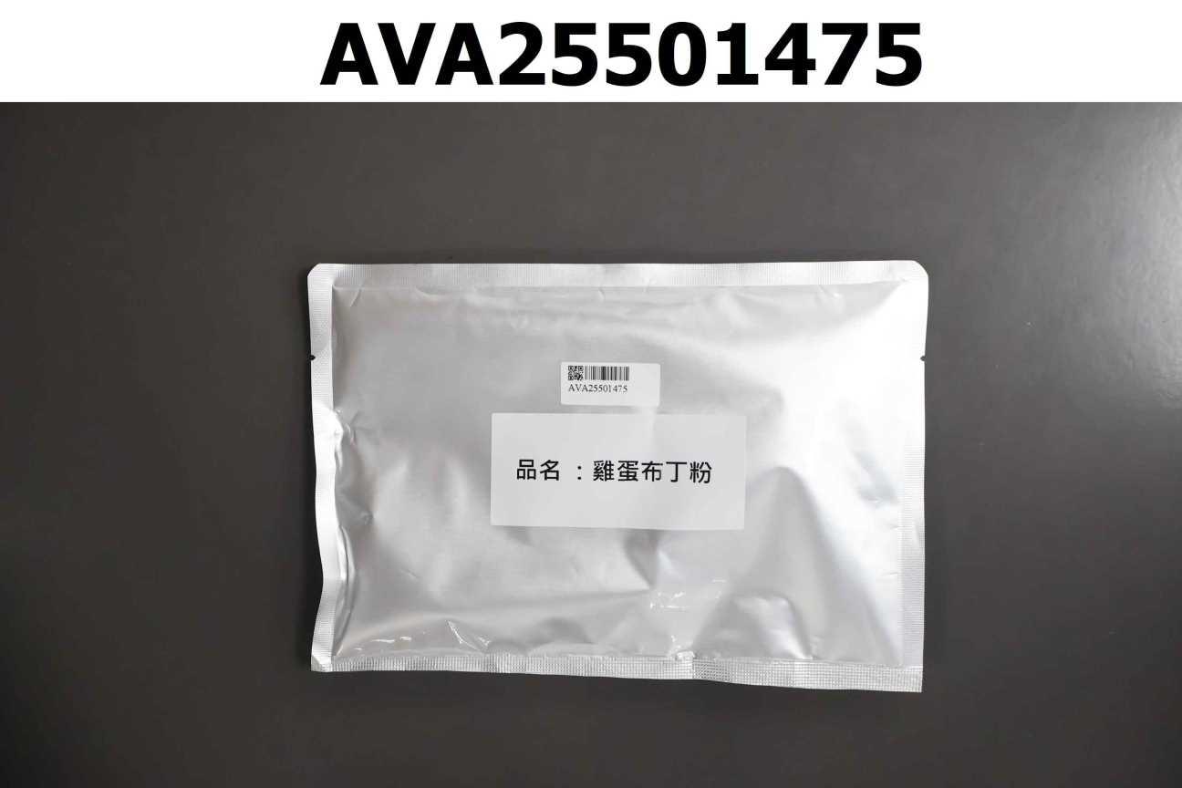 雞蛋布丁粉
