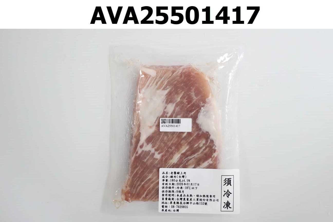 老饕豬上肉