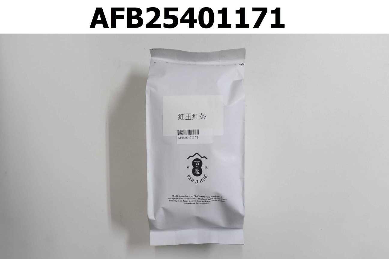 紅玉紅茶