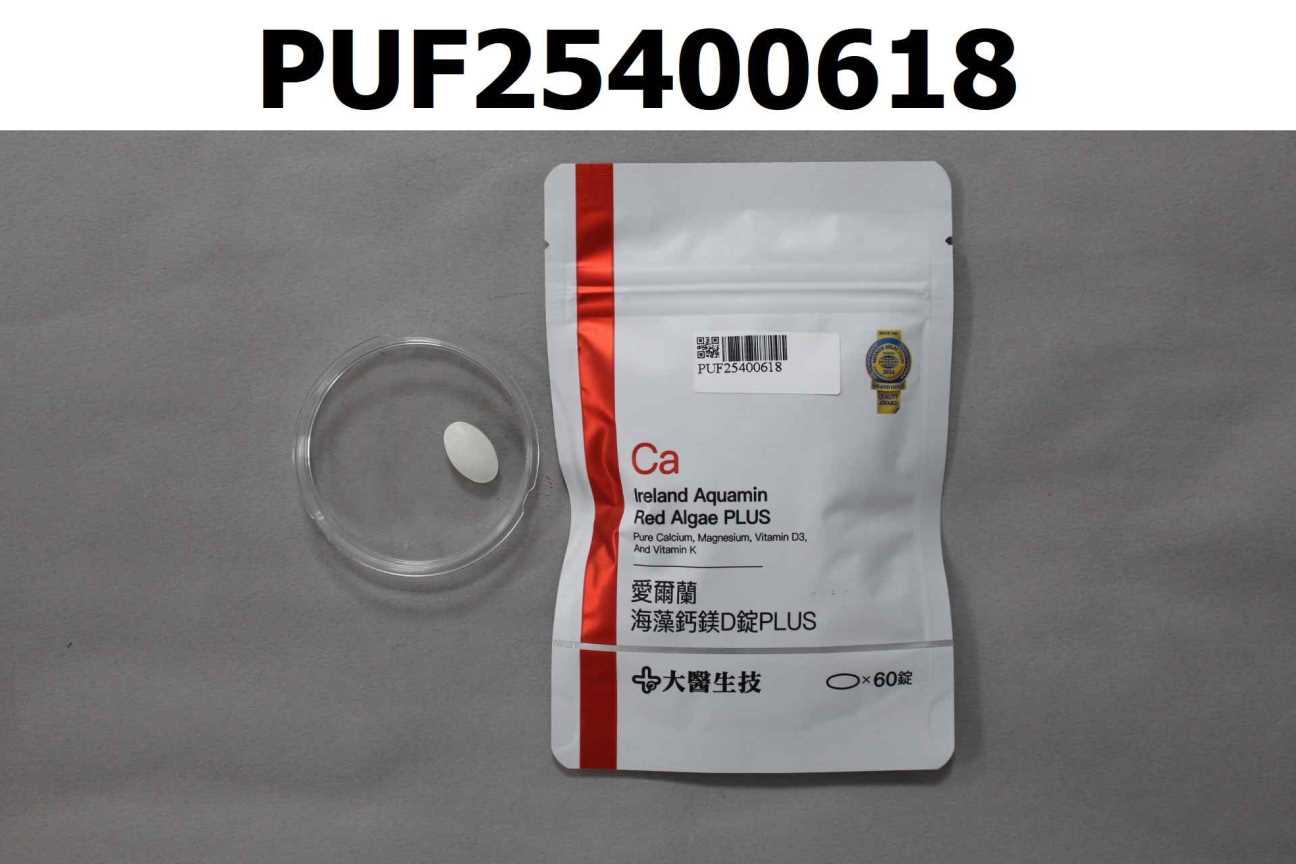愛爾蘭海藻鈣鎂D錠PLUS(袋裝)