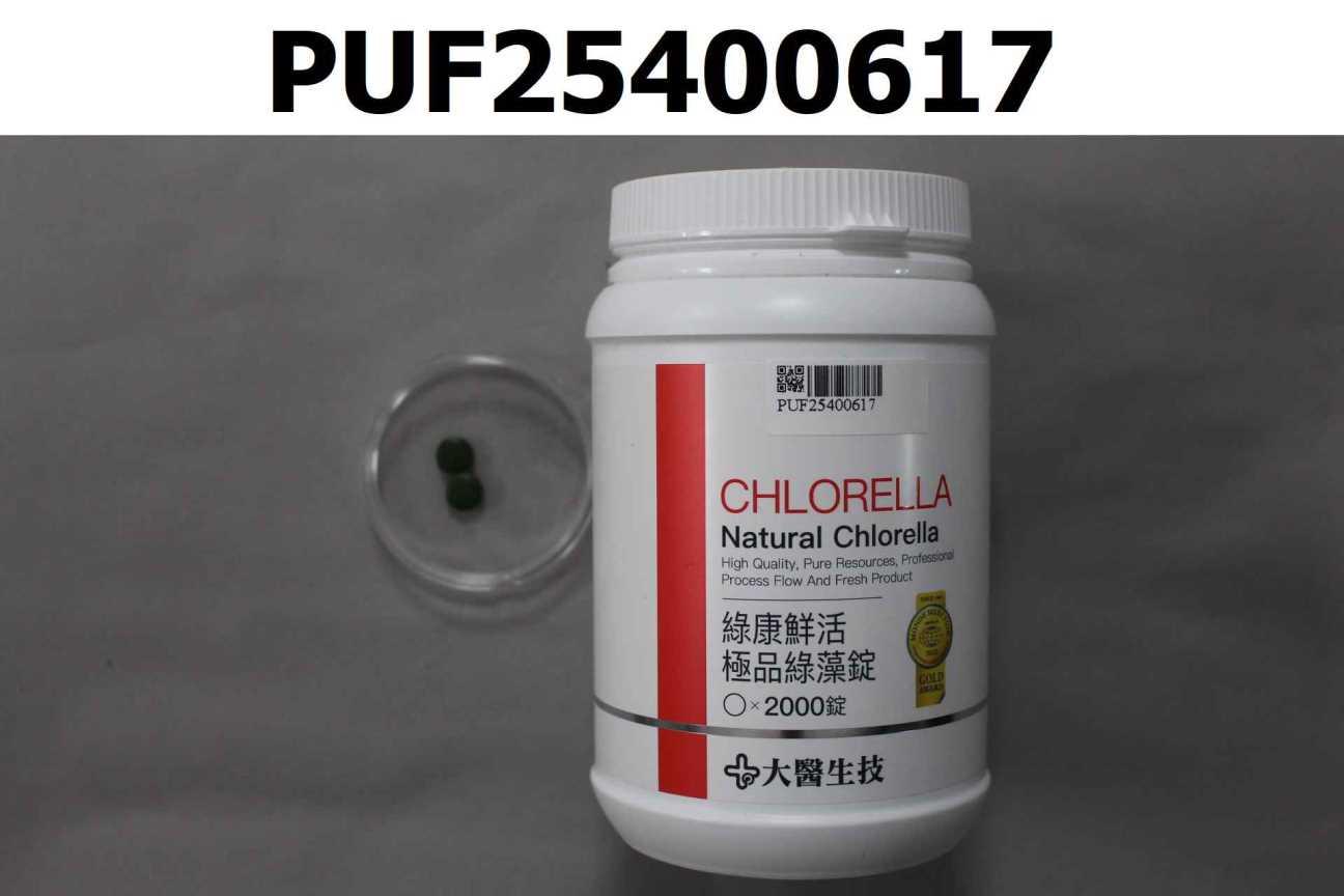 綠康鮮活極品綠藻錠