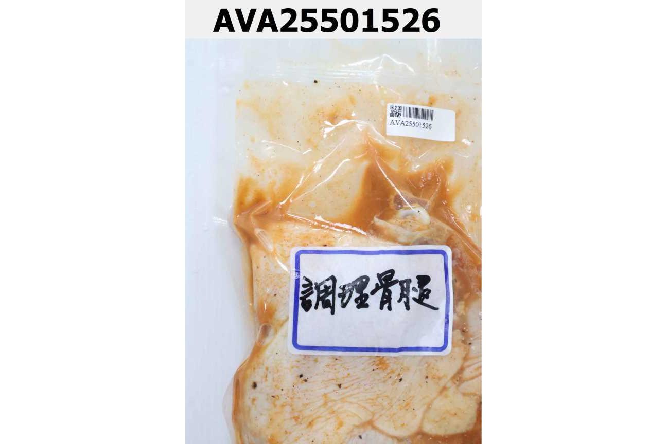 調理骨腿