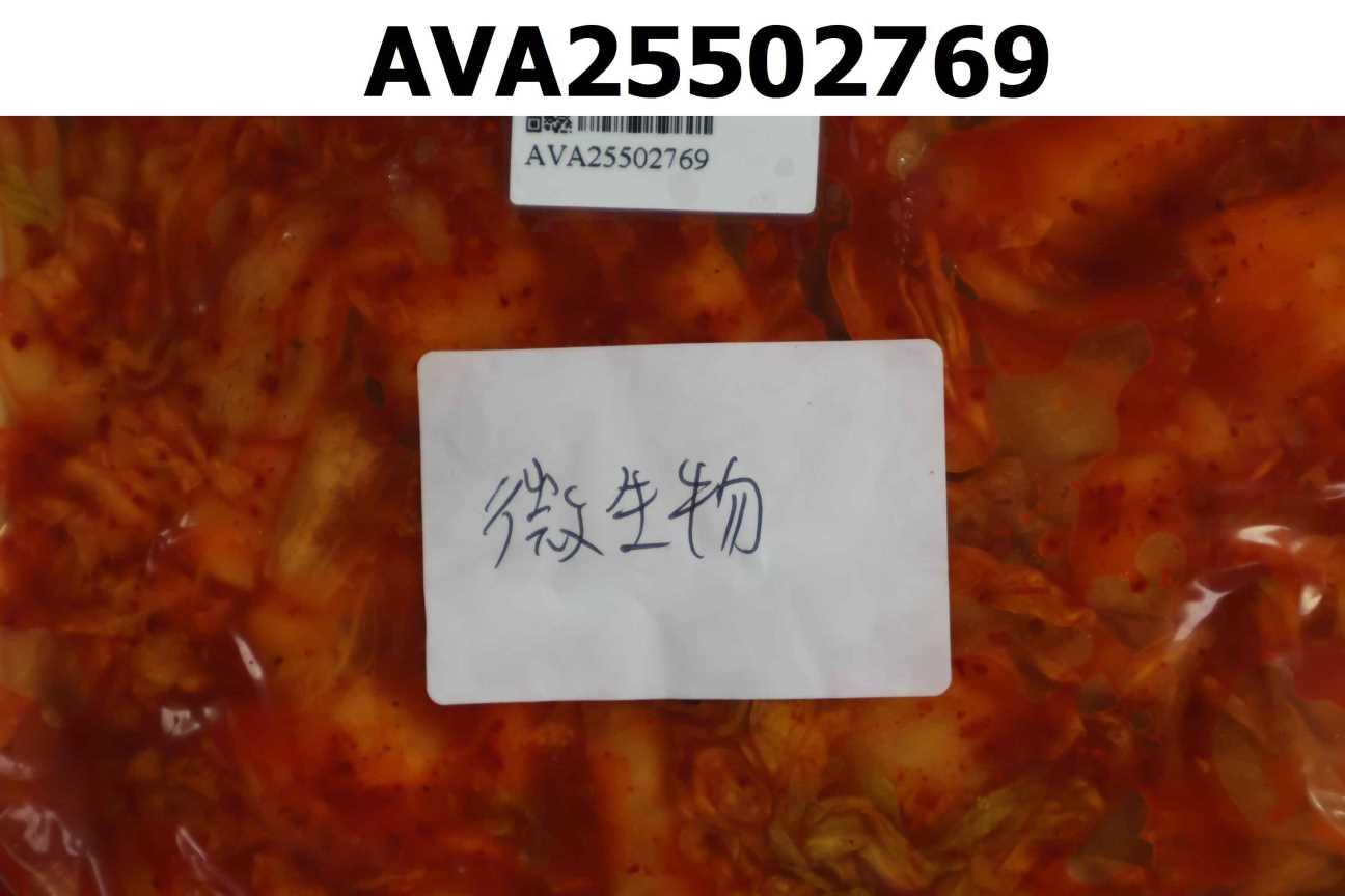 韓式泡菜